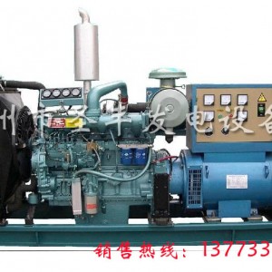 洛陽(yáng)東方紅100KW柴油發(fā)電機(jī)組LR6A3L-D