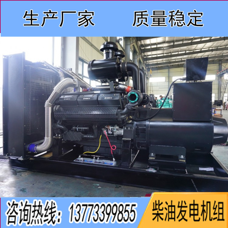 SC上柴股份600KW柴油發(fā)電機組SC27G900D2