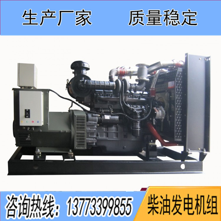 上柴股份204KW柴油發(fā)電機(jī)組