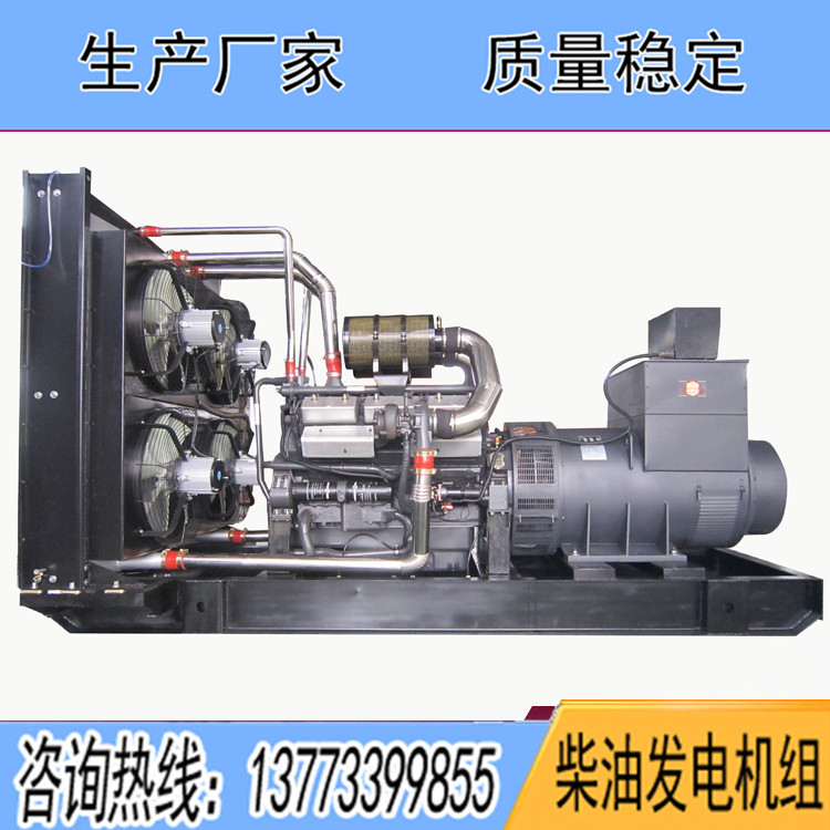 上柴分廠700KW柴油發(fā)電機組