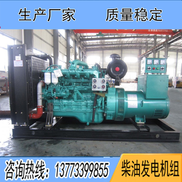 廣西玉柴50KW柴油發(fā)電機組YC6B100-D20