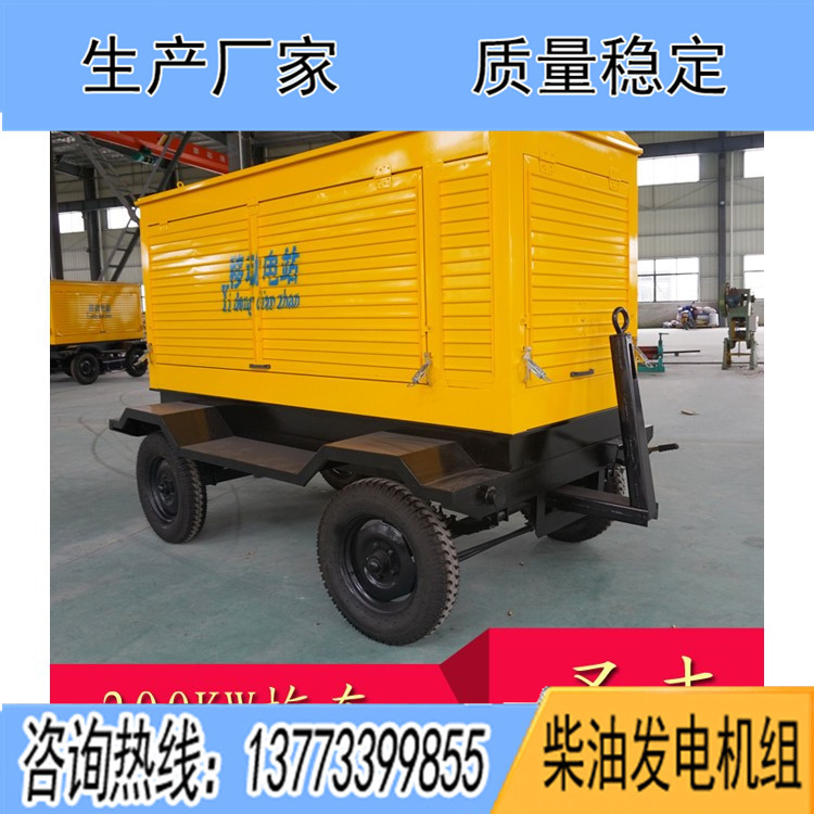 200KW四輪移動(dòng)拖車（不含機(jī)組）