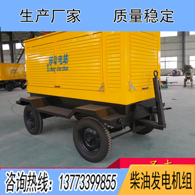 500KW四輪移動(dòng)拖車（不含機(jī)組）