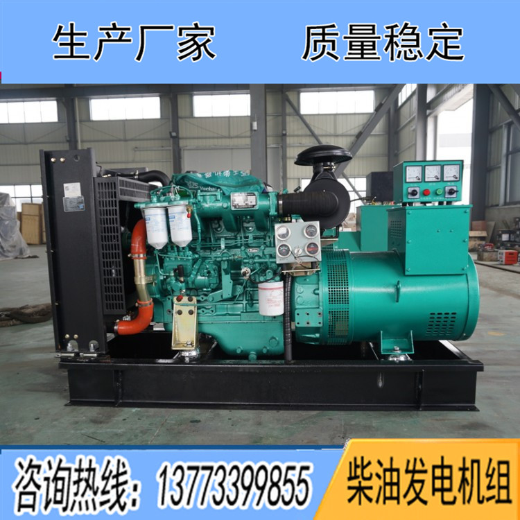 廣西玉柴50KW柴油發(fā)電機組YC4A100Z-D20