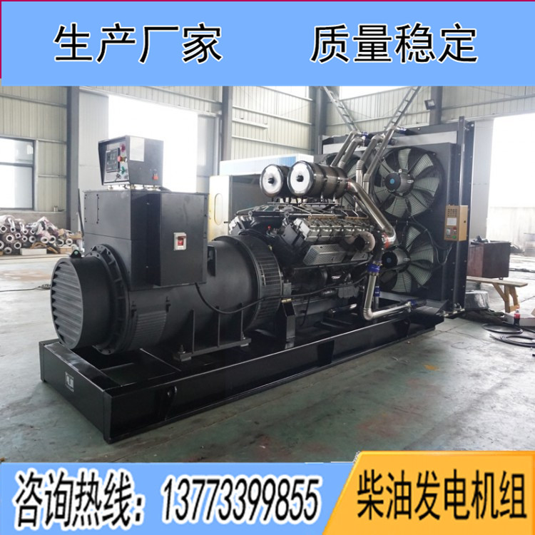 上?？ǖ贸鞘?000千瓦柴油發(fā)電機(jī)組KD30H1070