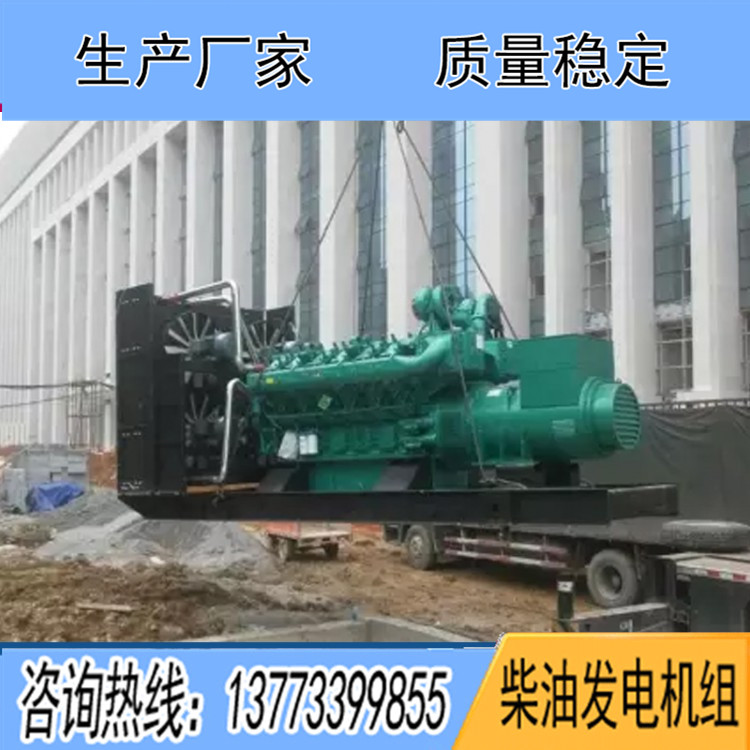 玉柴1200KW柴油發(fā)電機組YC12VC2070L-D20