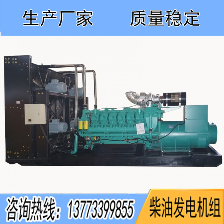 科克700KW柴油發(fā)電機組PTAA1780G3