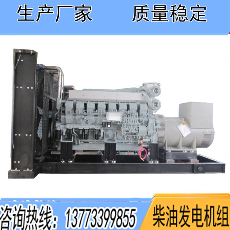 三菱800KW柴油發(fā)電機(jī)組S12H-PTA