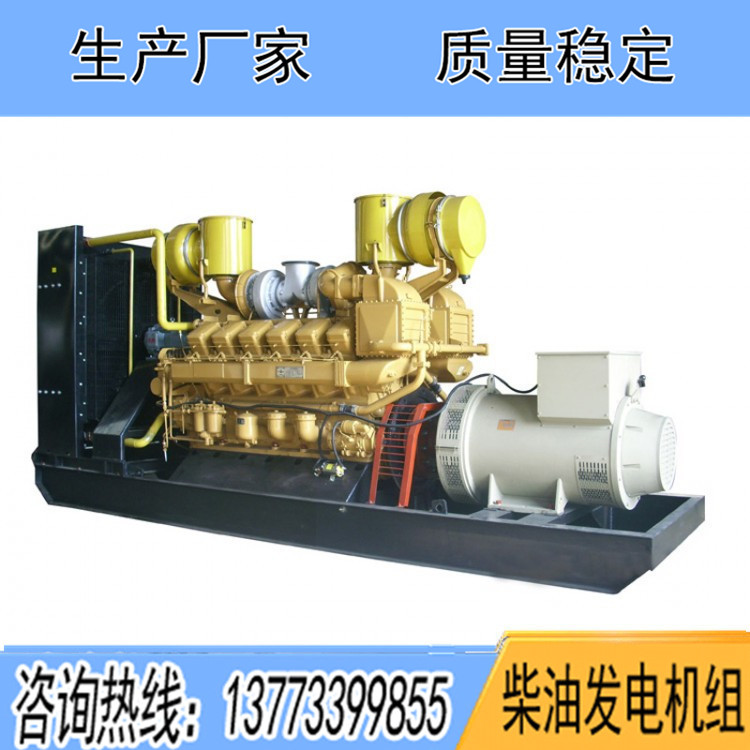 山東濟南石油濟柴1500KW柴油發(fā)電機組H12V190Z