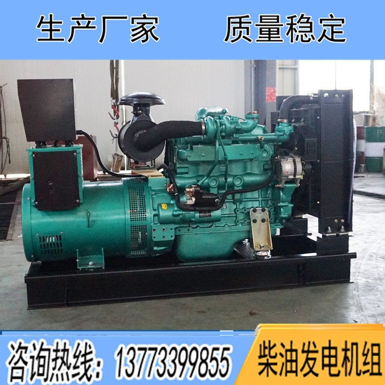 廣西玉柴60KW柴油發(fā)電機組YCD4Y22D-95