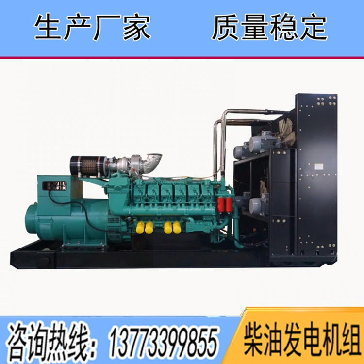 中美合資重慶科克400KW柴油發(fā)電機組PTAA780G5