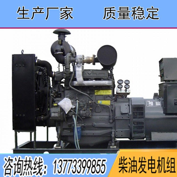 華柴600千瓦柴油發(fā)電機(jī)組HC12V132ZL-LA G1A