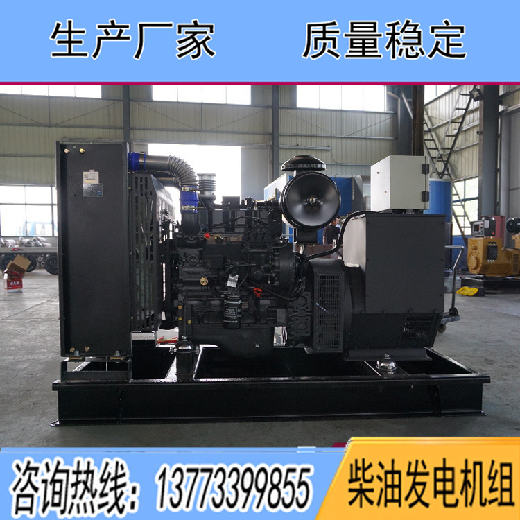 SC上柴股份100KW柴油發(fā)電機(jī)組SC4H160D2