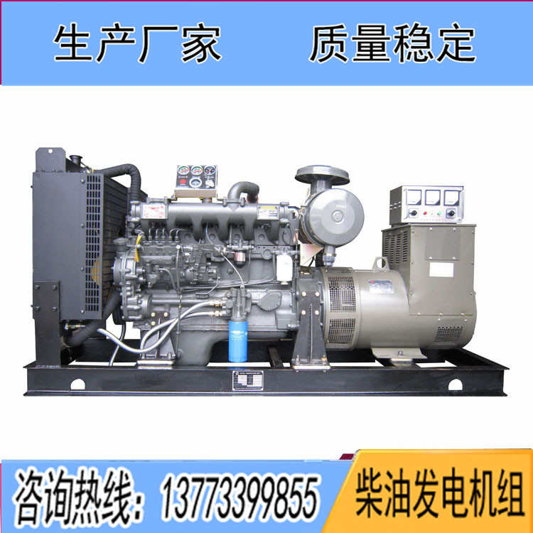 濰柴總廠華豐75千瓦柴油發(fā)電機(jī)組PHF6084ZD1