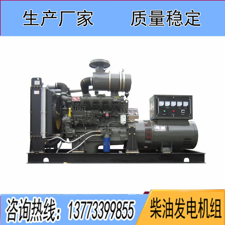 濰柴總廠華豐100千瓦柴油發(fā)電機(jī)組PHF6110ZLD1