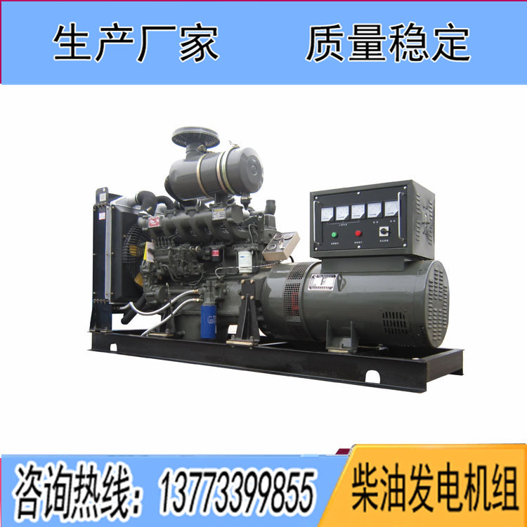 濰柴總廠華豐150千瓦柴油發(fā)電機(jī)組R6113ZLD