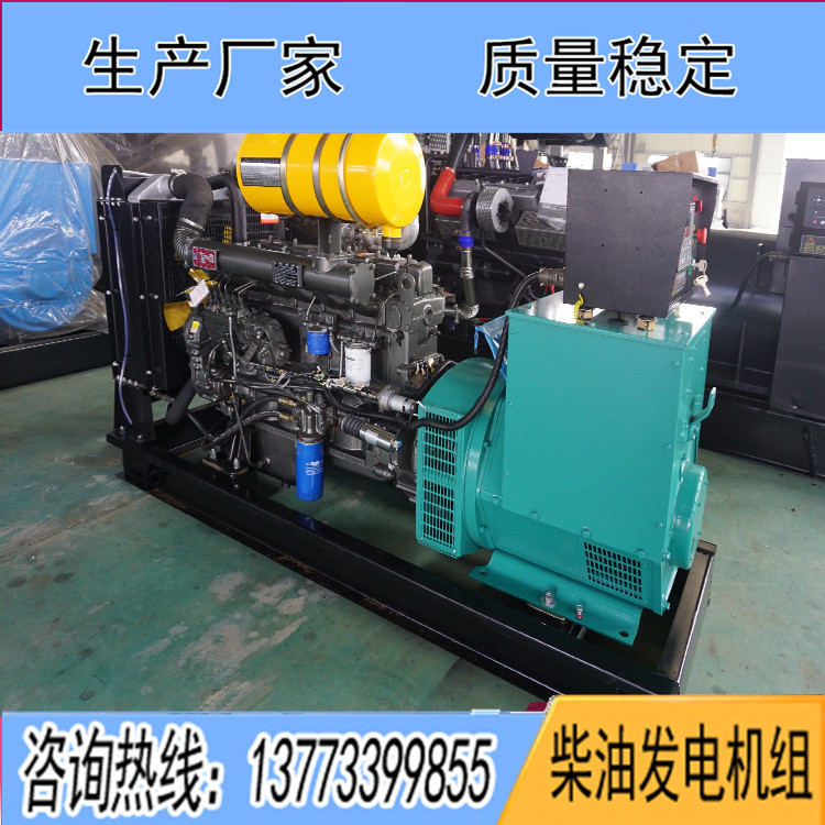 裕興75KW柴油發(fā)電機(jī)組R6105ZD