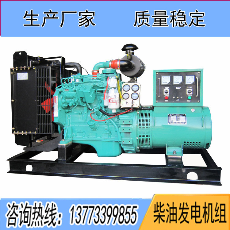 東風(fēng)康明斯動力配套20KW柴油發(fā)電機(jī)組4B3.9-G2