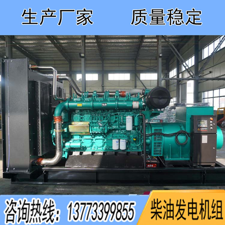 廣西玉柴1000KW柴油發(fā)電機組YC6C1520-D31