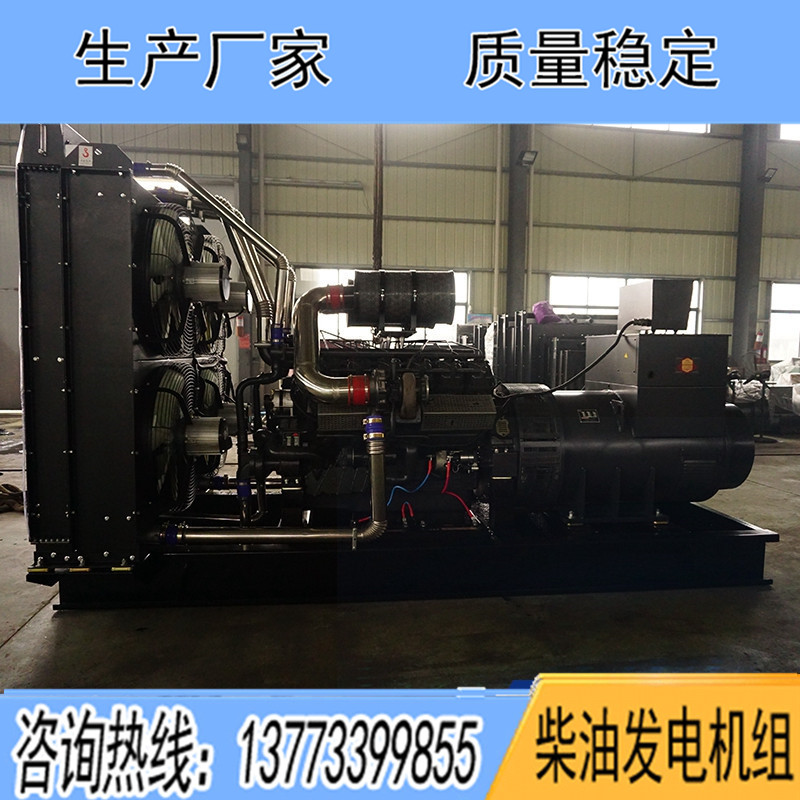 上?？ǖ贸鞘瞬裼桶l(fā)電機組,150KW/200KW/250KW柴油發(fā)電機