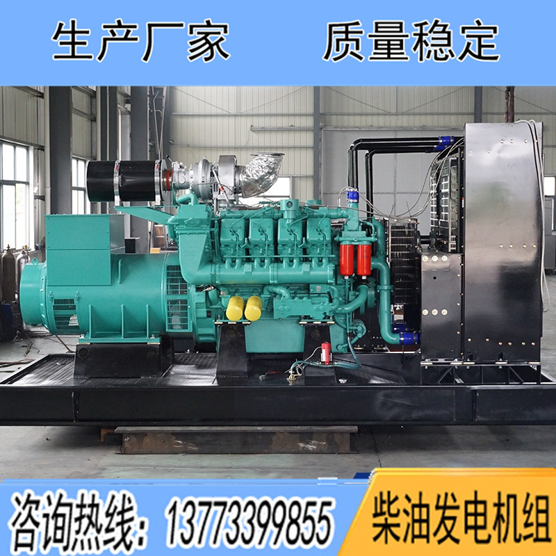 重慶科克柴油發(fā)電機組350KW400KW500KW700KW800KW900KW1000KW