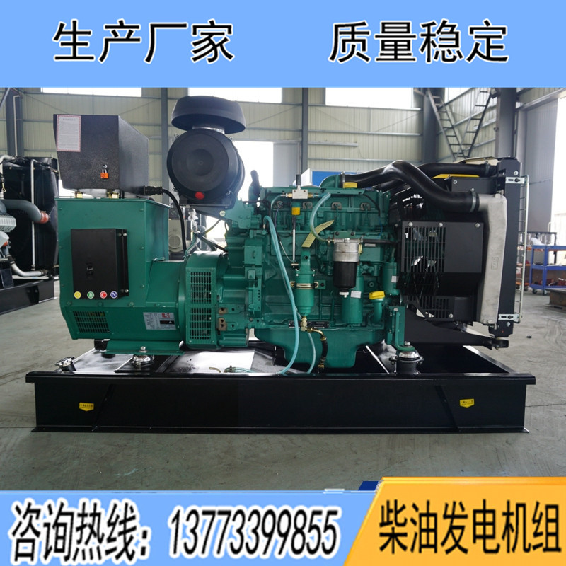 沃爾沃柴油發(fā)電機(jī)組75KW100KW120KW150KW200KW250KW國(guó)三排放