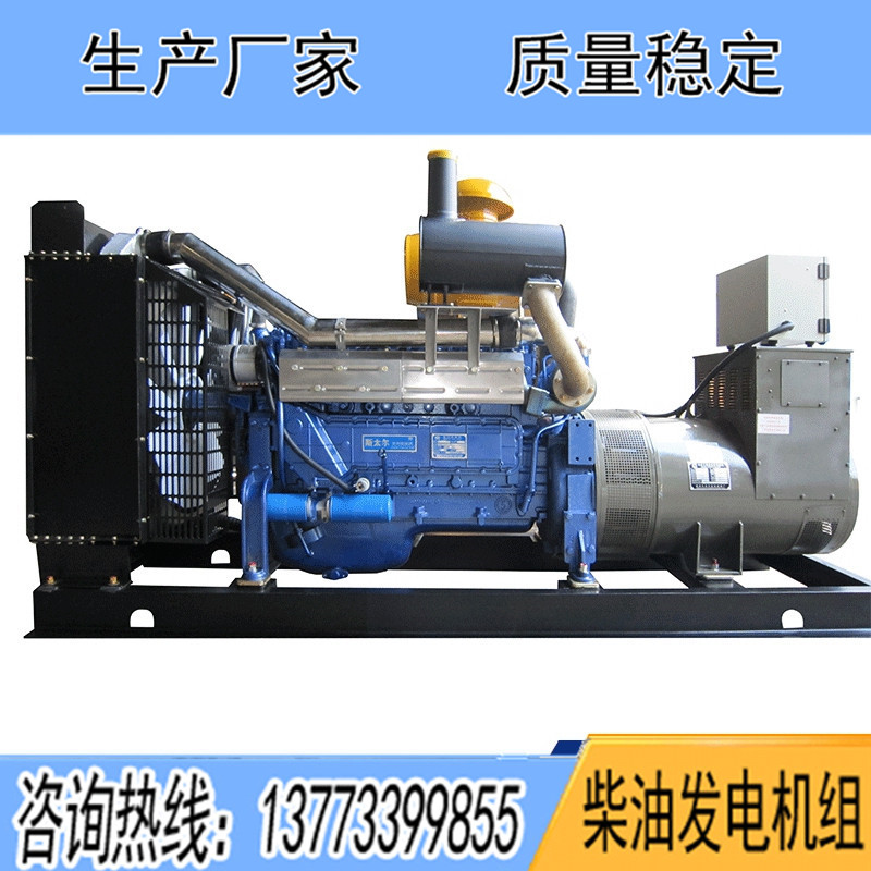 濰柴股份斯太爾柴油發(fā)電機組50KW100KW120KW150KW200KW250KW