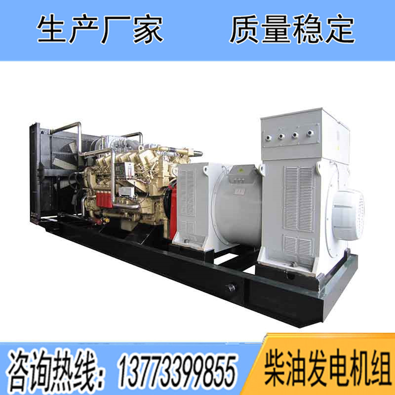 高壓柴油發(fā)電機(jī)組800KW1000KW1200KW1500KW2000KW2200KW