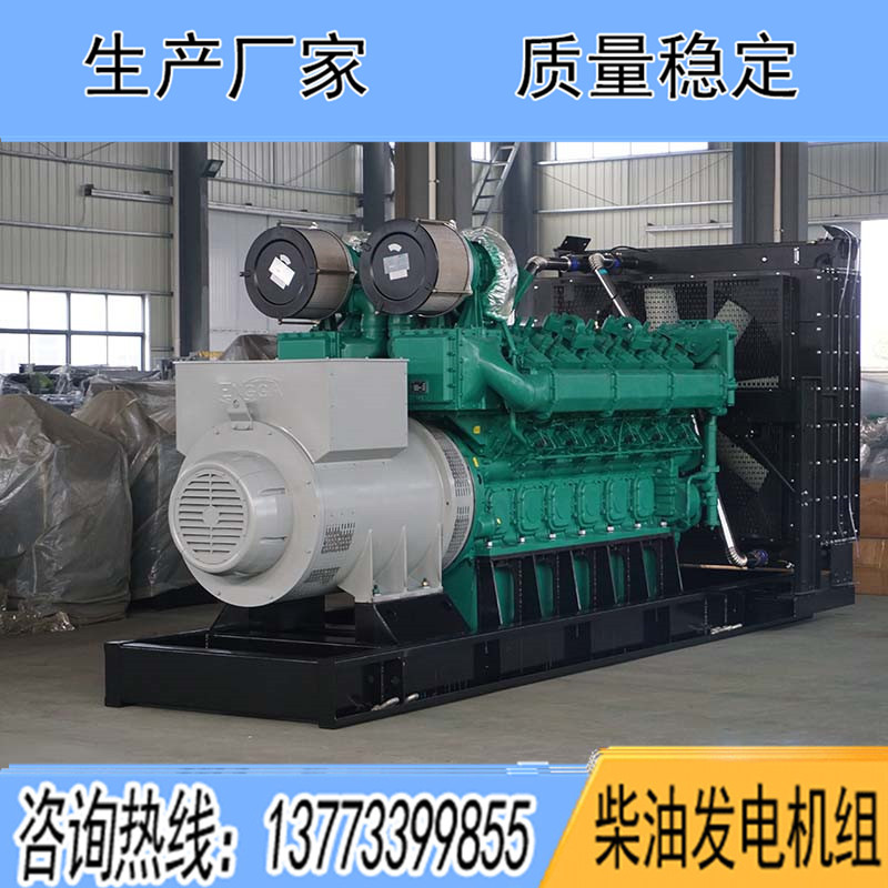 YC12VC2070-D31玉柴1200KW柴油發(fā)電機(jī)組報(bào)價(jià)