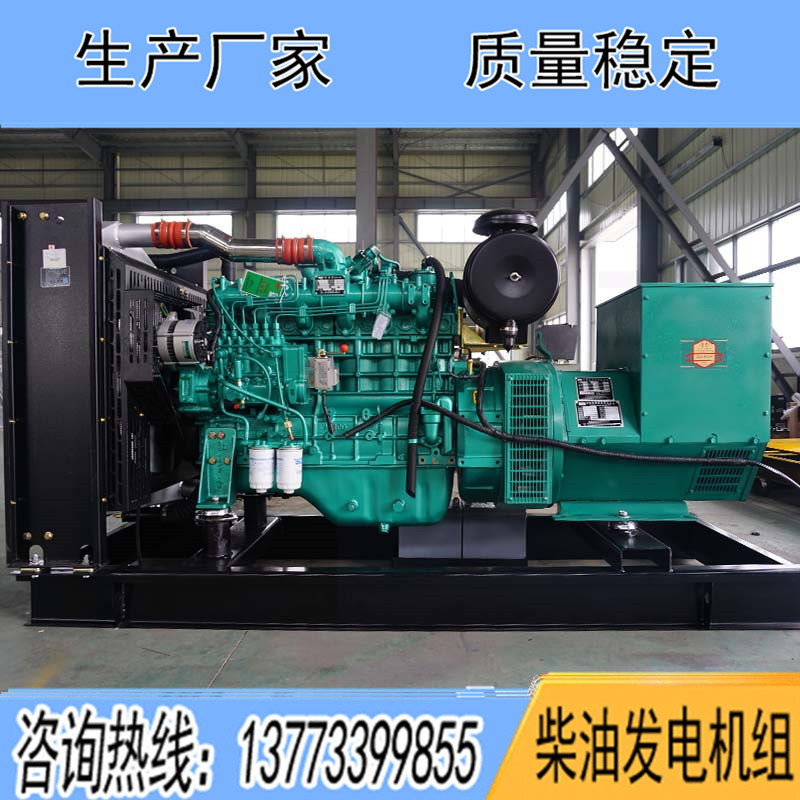 YC6A245-D30玉柴150KW柴油發(fā)電機(jī)組報(bào)價(jià)