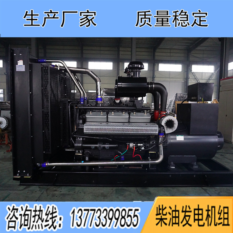 KD26H720上?？ǖ贸鞘?00KW柴油發(fā)電機(jī)組報(bào)價(jià)