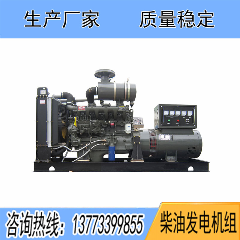 PHF6110ZLD1濰柴華豐100KW柴油發(fā)電機(jī)組報(bào)價(jià)