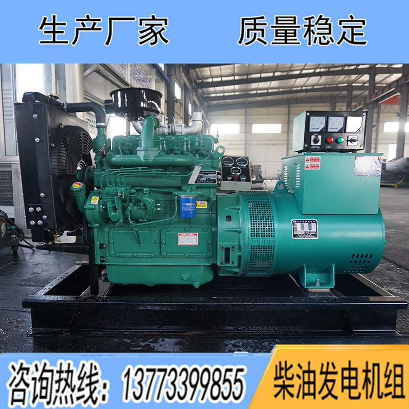 K4100ZD濰柴40KW柴油發(fā)電機(jī)組報(bào)價(jià)