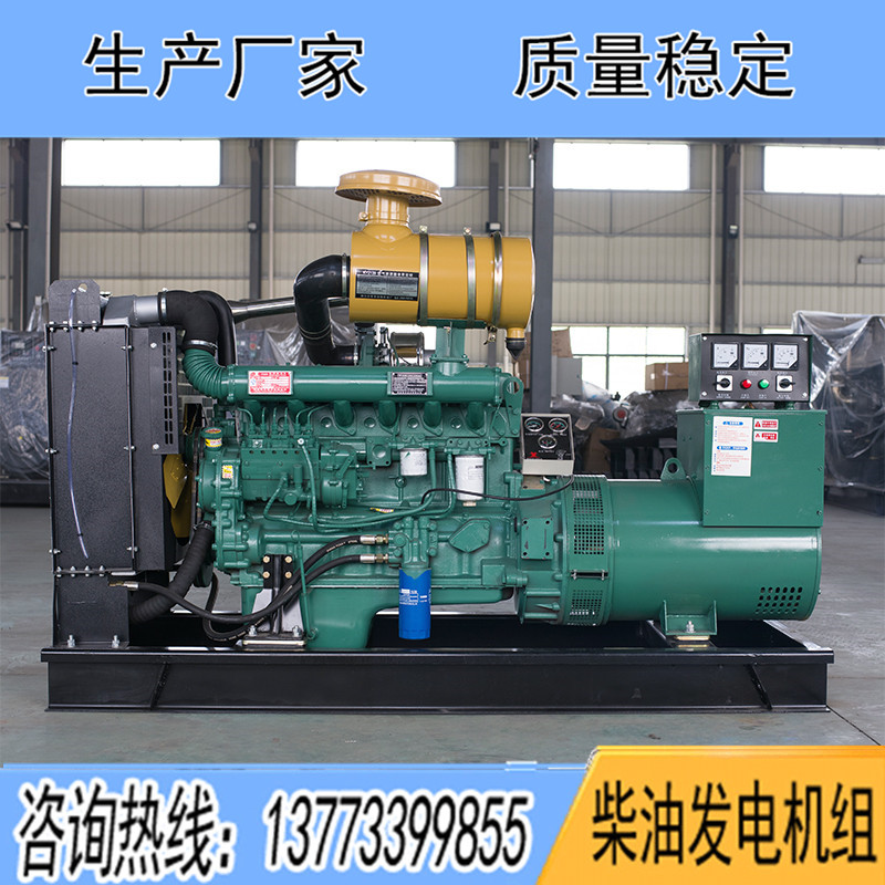 R6105IZLD濰柴120KW柴油發(fā)電機(jī)組報(bào)價(jià)