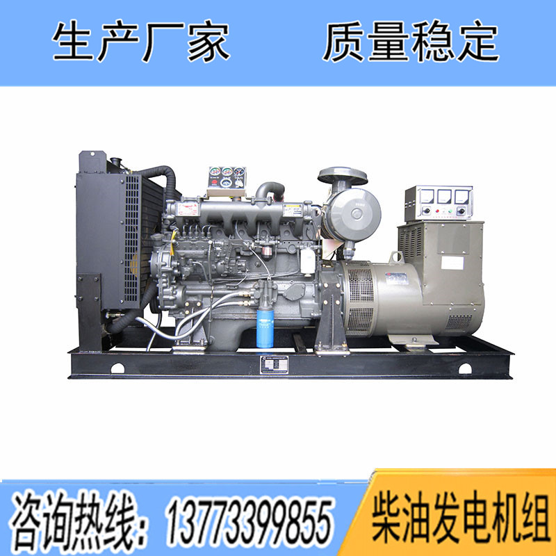 PHF6308ZL濰柴華豐300KW柴油發(fā)電機(jī)組報(bào)價(jià)