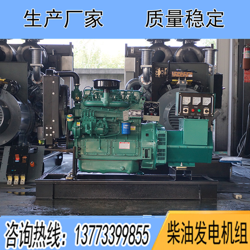 K4100D濰柴30KW柴油發(fā)電機(jī)組報(bào)價(jià)