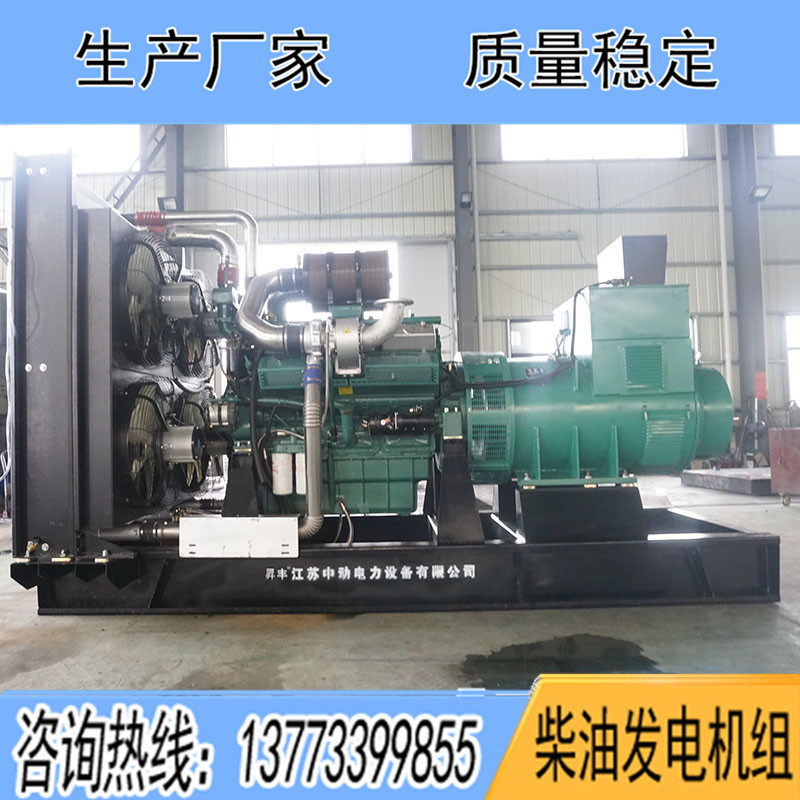 NK296LM10南通股份1100KW柴油發(fā)電機(jī)組報(bào)價(jià)