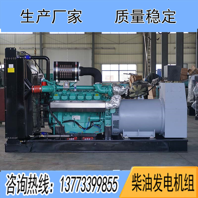 QTA5400G1科克2000KW柴油發(fā)電機(jī)組報(bào)價