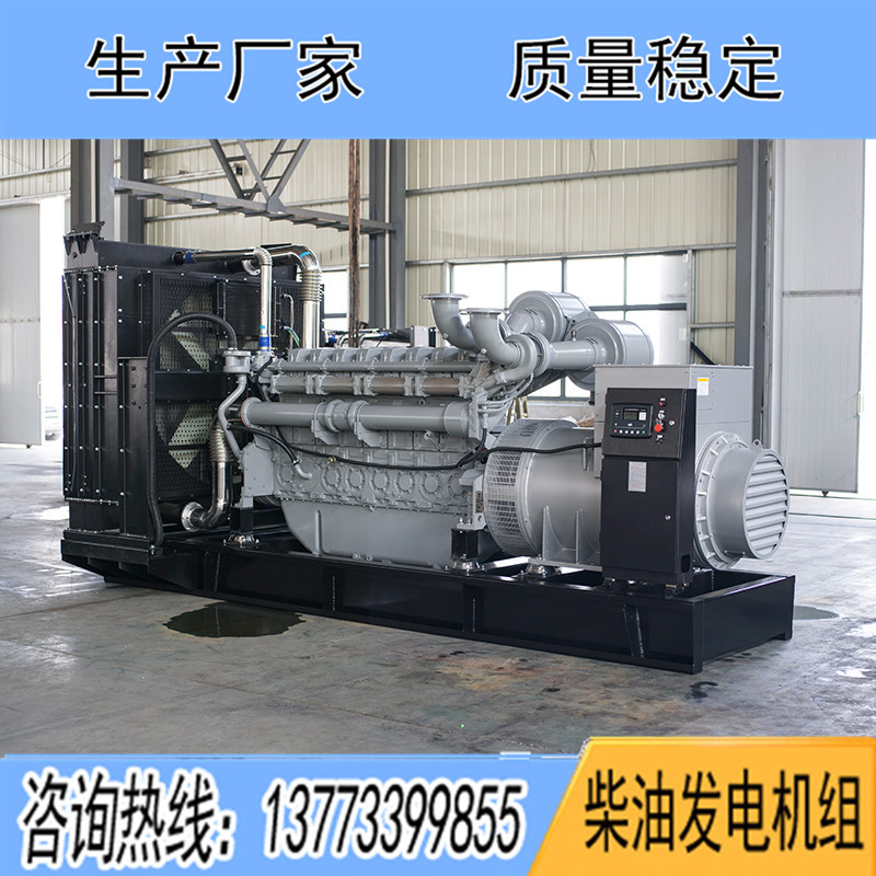 4006-23TAG3A珀金斯600KW柴油發(fā)電機(jī)組報(bào)價(jià)