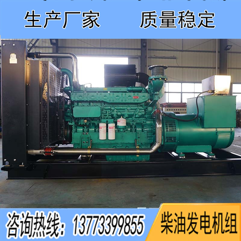 600KW廣西玉柴YC6TD840L-D20 柴油發(fā)電機組