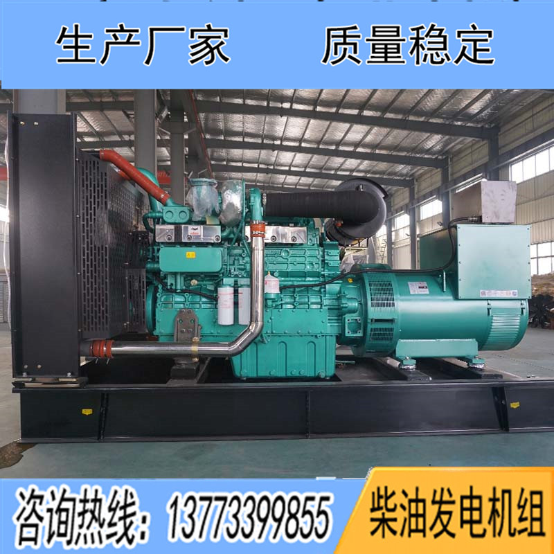 500KW廣西玉柴YC6T700L-D20柴油發(fā)電機組