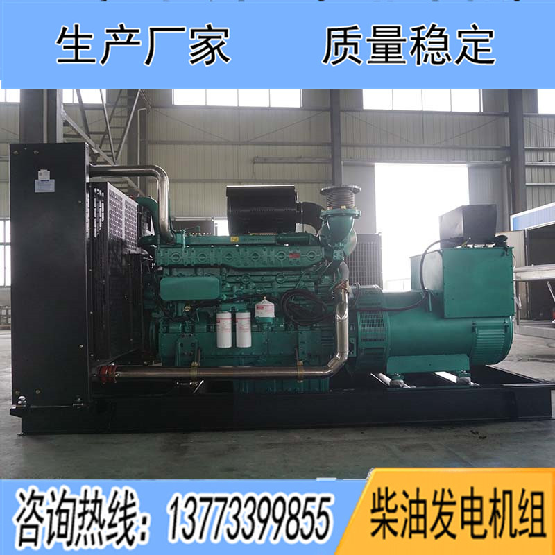 500KW廣西玉柴YC6TD780L-D20柴油發(fā)電機組