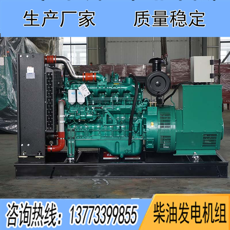 120KW廣西玉柴YC6B180L-D20柴油發(fā)電機組