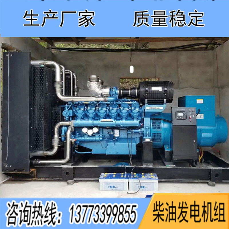 700KW博杜安12M26D792E200柴油發(fā)電機(jī)組