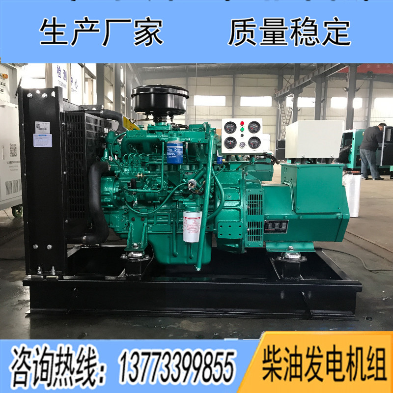 25KW廣西玉柴YCD4R12D柴油發(fā)電機(jī)組