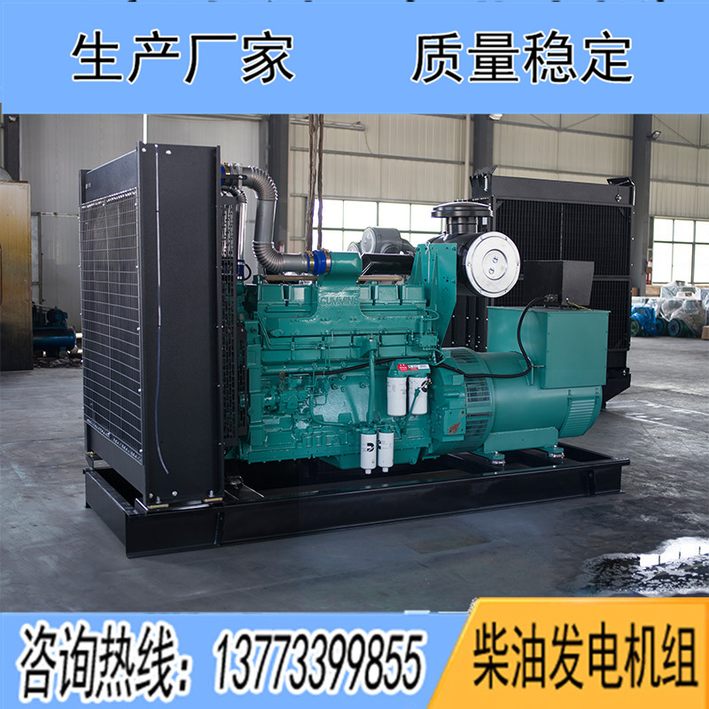 600KW重慶康明斯QSK19-G11柴油發(fā)電機(jī)組