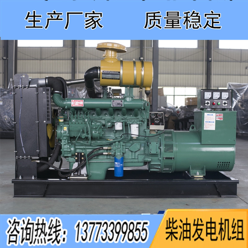 150KW濰坊裕興R6108IZLD柴油發(fā)電機(jī)組