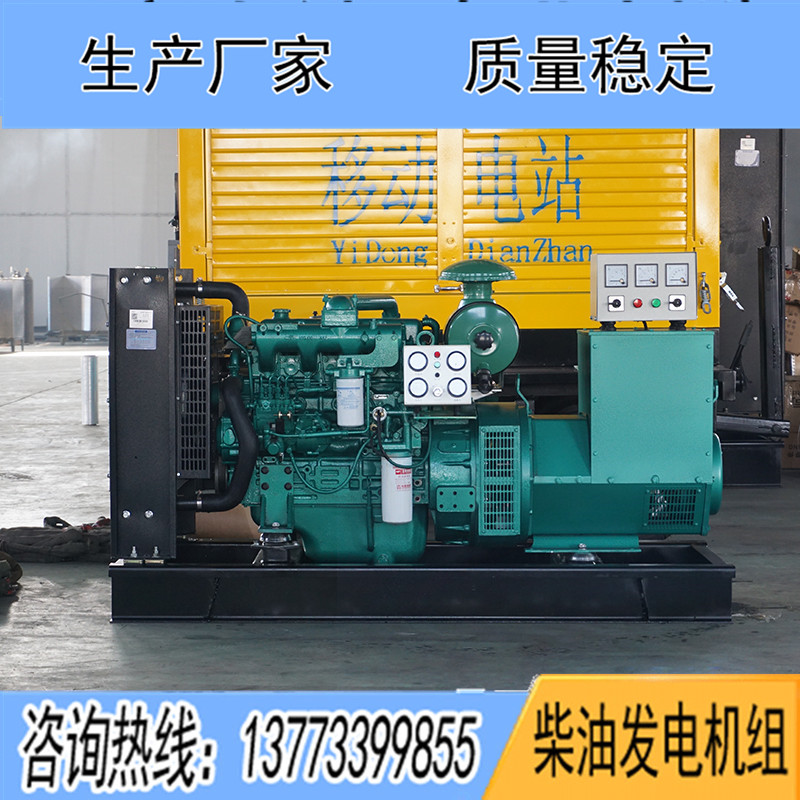 80KW廣西玉柴YCD4Y32D-130柴油發(fā)電機(jī)組