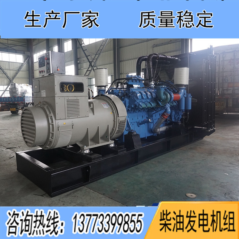 500KW奔馳12V2000G25柴油發(fā)電機(jī)組