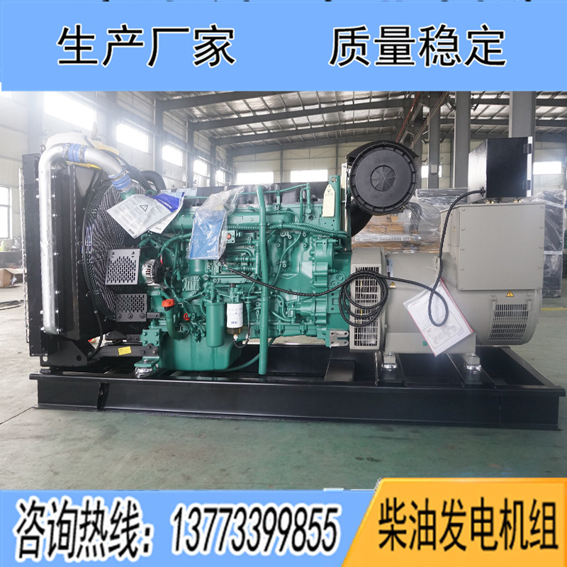 300KW沃爾沃TAD1343GE柴油發(fā)電機(jī)組